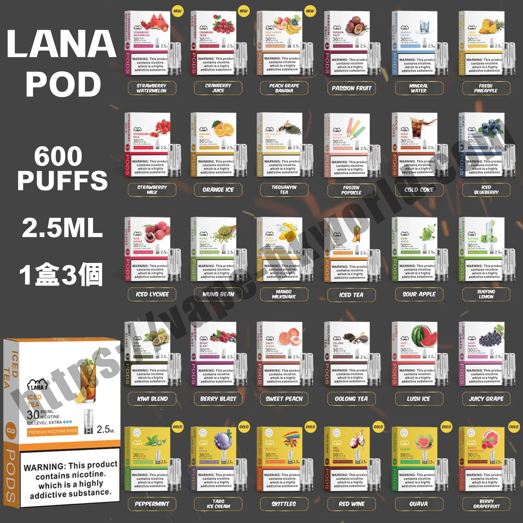LANA POD RELX悅刻1代通用 煙彈 600PUFFS 3%