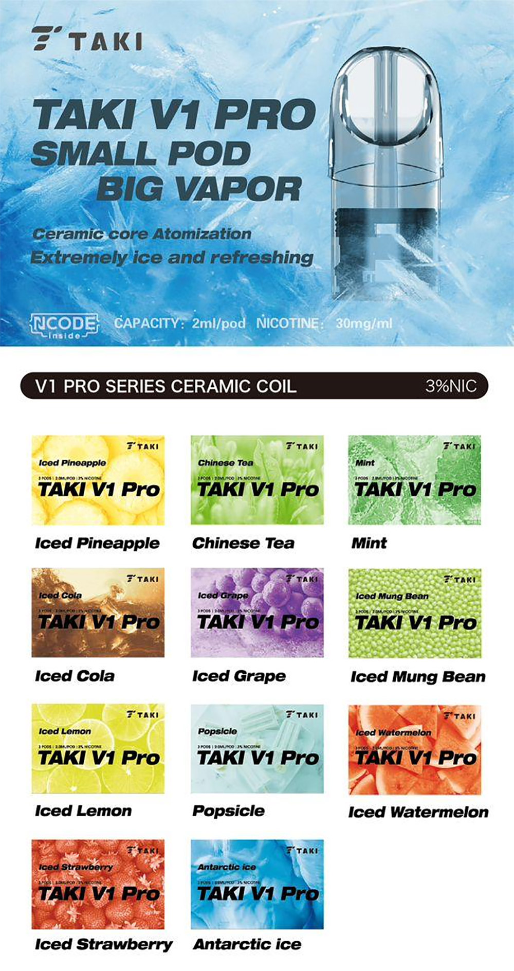 煙彈VEEX煙彈
維刻煙彈
veex
維刻