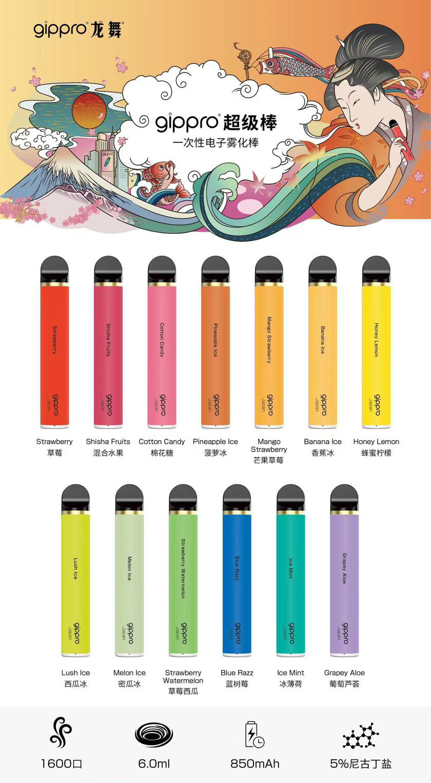 Relx,悅刻,vape,vapehongkong,電子煙,香港,電子煙專賣,一次性電子煙,DISPOSABLE VAPE,煙彈,gippro