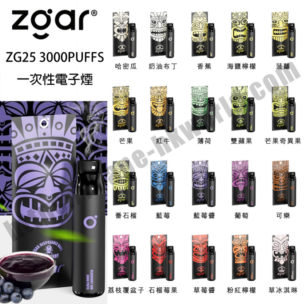 Relx,悅刻,vape,vapehongkong,電子煙,香港,電子煙專賣,一次性電子煙,DISPOSABLE VAPE,煙彈,zgar,冰熊,真格,Zgar fit,fit,Zgar bingo,bingo,Zgar foggy,foggy,Zgar pcc,pcc,Genki Ippai,zg25