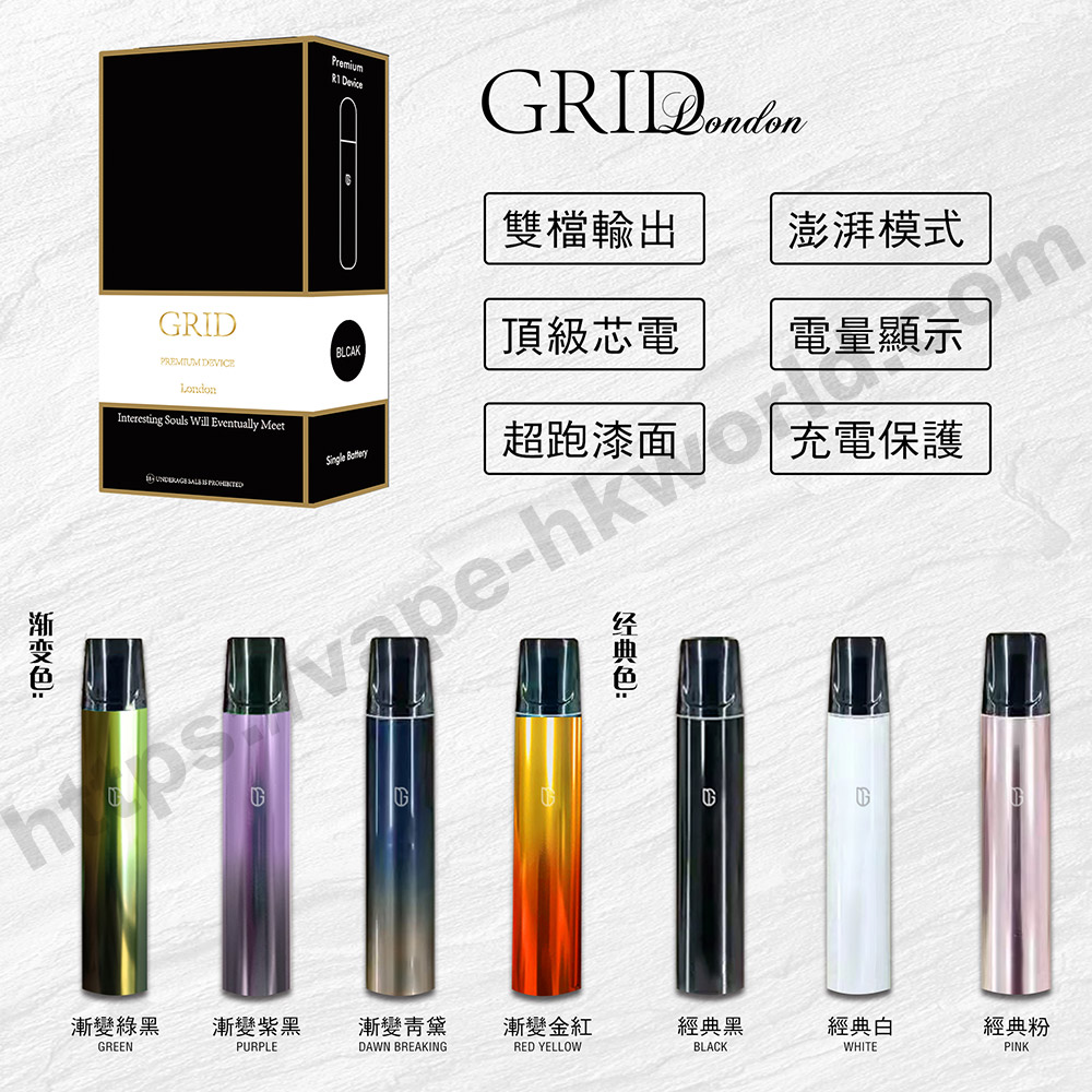 GRID VAPE 1代 電子煙主機 升級版電子智能霧化器 (Relx MEGA VAPE 同廠)(Relx 1代/LANA 1代通用) 4 GRID1 FF01