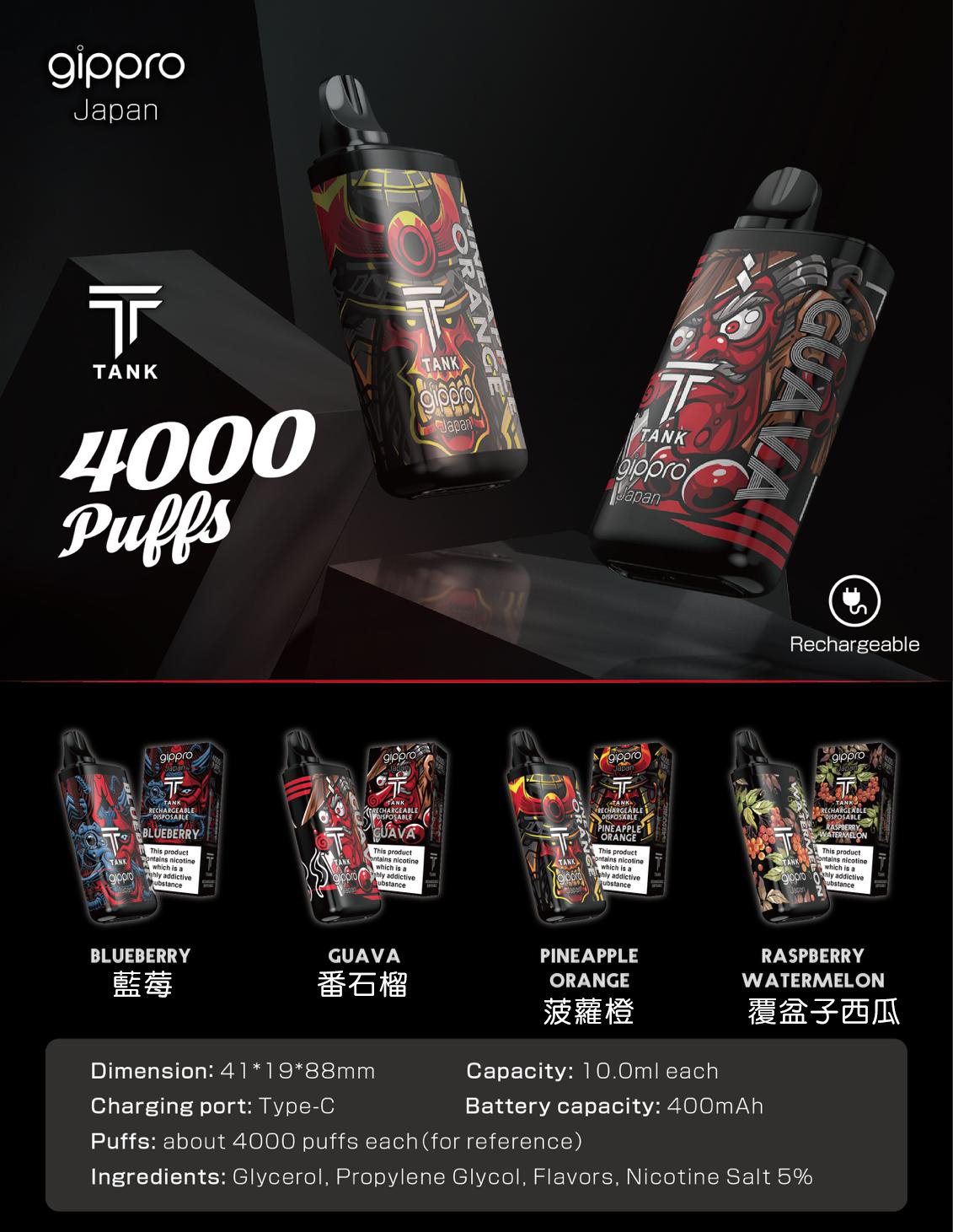 Relx,悅刻,vape,vapehongkong,電子煙,香港,電子煙專賣,一次性電子煙,DISPOSABLE VAPE,煙彈,gippro