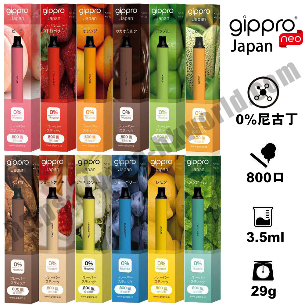 《優惠 買20送4/40送10 》日本Gippro Neo800 ZERO霧化棒 一次性電子煙 (可吸800口)(多口味)(0%尼古丁) 3 Relx,悅刻,vape,vapehongkong,電子煙,香港,電子煙專賣,一次性電子煙,DISPOSABLE VAPE,煙彈,zgar,冰熊,真格,Zgar fit,fit,Zgar bingo,bingo,Zgar foggy,foggy,Zgar pcc,Genki Ippai,NAGOYA