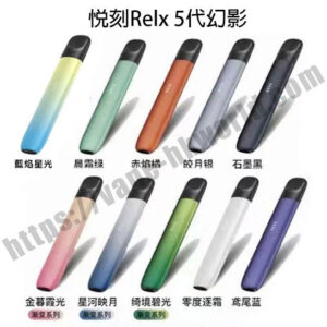 vape store Relx Zgar Gippro Lana Elfbar hongkong | 電子煙 煙彈 悅刻 優惠 8 Relx,悅刻,vape,vapehongkong,電子煙,香港,電子煙專賣,一次性電子煙,DISPOSABLE VAPE,煙彈