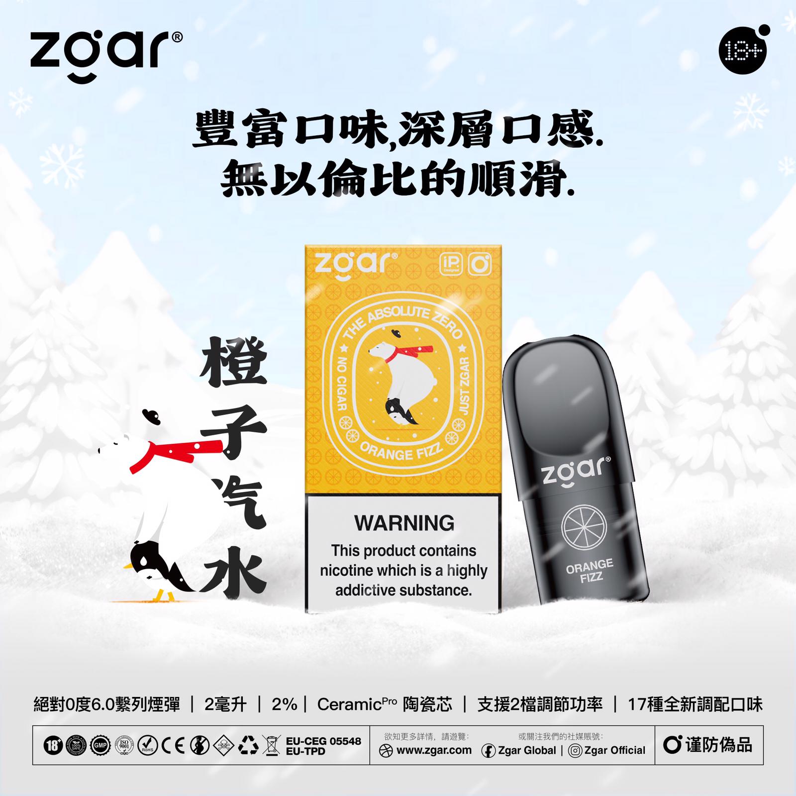 【10盒送3盒送nano 1支/ 20盒送6盒送nano 2支】 Zgar 冰熊 6代煙彈 (RELX悅刻 4,5代通用) 2ml 2% 多口味 煙彈X3 3 Zgar 冰熊 6代煙彈 (RELX悅刻 4,5代通用) 2ml 2% 多口味 煙彈X3