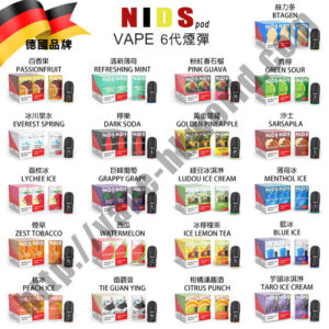 vape store Relx Zgar Gippro Lana Elfbar hongkong | 電子煙 煙彈 悅刻 優惠 43 Relx,悅刻,vape,vapehongkong,電子煙,香港,電子煙專賣,一次性電子煙,DISPOSABLE VAPE,煙彈,zgar,冰熊,Zgar fit,fit,Zgar bingo,bingo,Zgar foggy,foggy,Zgar pcc,Relx,悅刻,vape,vapehongkong,電子煙,香港,電子煙專賣,一次性電子煙,DISPOSABLE VAPE,煙彈,zgar,冰熊,Zgar fit,fit,Zgar bingo,bingo,Zgar foggy,foggy,Zgar pcc,QUIK,NIDS