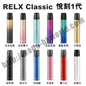 Relx,悅刻,vape,vapehongkong,電子煙,香港,電子煙專賣,一次性電子煙,DISPOSABLE VAPE,煙彈,zgar,冰熊,真格,Zgar fit,fit,Zgar bingo,bingo,Zgar foggy,foggy,Zgar pcc,pcc,Genki Ippai,zg25