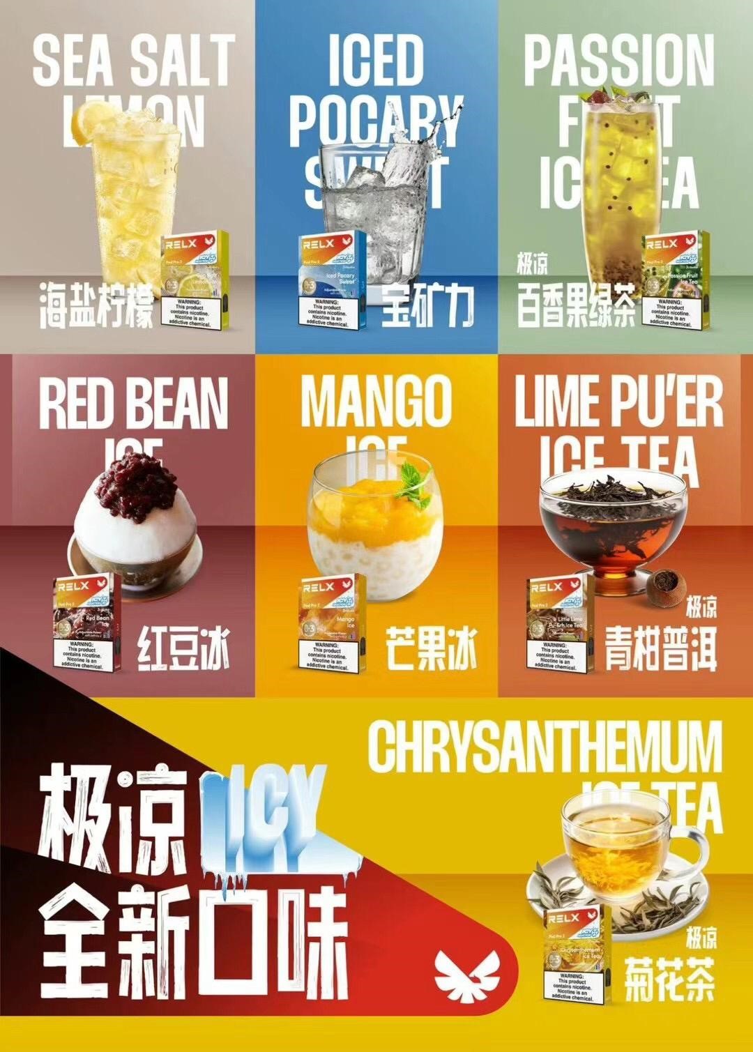 Relx infinity 2 悅刻 無限六代煙彈 (英文版)(煙彈x1)(通用Relx 4, 5代主機及通用機) vape 3 Relx infinity 2 Relx 6代 煙彈 悅刻無限六代煙彈 (英文版)(煙彈x1)(通用Relx 4, 5代主機及通用機) vape 電子煙