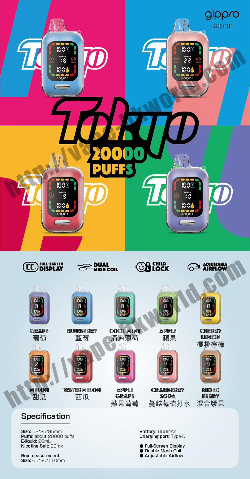 Relx,悅刻,vape,vapehongkong,電子煙,香港,電子煙專賣,一次性電子煙,DISPOSABLE VAPE,煙彈,舞龍,ztyle,ztyle zgar,ELFBAR,GRID,IQTE,LANA,MEGA VAPEZ,PICASSO,Sakura,SP2s,Taki,VEEX,冰熊,FIBIE,WHOOPS,SONG,維刻,GIPPRO,nagoya,zeus