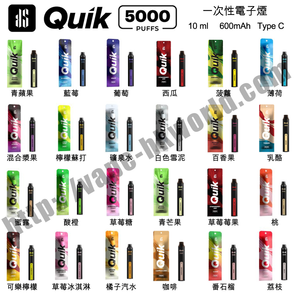 vape-hkworld,relx,ZGAR,悅刻,GIPPRO,elfbar,電子煙,香煙,香港電子煙,DISPOSABLE,舞龍,ztyle,ztyle zgar,ELFBAR,GRID,IQTE,LANA,MEGA VAPEZ,PICASSO,Sakura,SP2s,Taki,VEEX,冰熊,FIBIE,WHOOPS,SONG,維刻,Zeus,宙斯,waka,blink blink box,yooz,zg25,neo10000,nids,snowplus,vapehongkong,vape現貨,煙彈現貨,vape香港,vape hk,vape即日收貨,vape pod,zgar北極熊,真格,vape優惠,iget电子烟,vape in hk,旺角煙彈,煙蛋,电子烟,quik