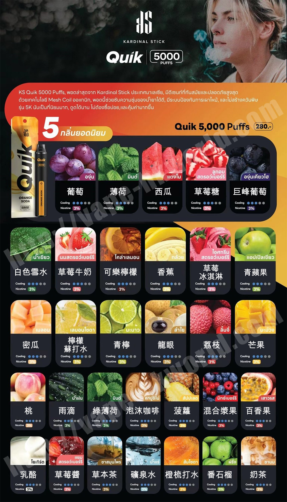 vape-hkworld,relx,ZGAR,悅刻,GIPPRO,elfbar,電子煙,香煙,香港電子煙,DISPOSABLE,舞龍,ztyle,ztyle zgar,ELFBAR,GRID,IQTE,LANA,MEGA VAPEZ,PICASSO,Sakura,SP2s,Taki,VEEX,冰熊,FIBIE,WHOOPS,SONG,維刻,Zeus,宙斯,waka,blink blink box,yooz,zg25,neo10000,nids,snowplus,vapehongkong,vape現貨,煙彈現貨,vape香港,vape hk,vape即日收貨,vape pod,zgar北極熊,真格,vape優惠,iget电子烟,vape in hk,旺角煙彈,煙蛋,电子烟