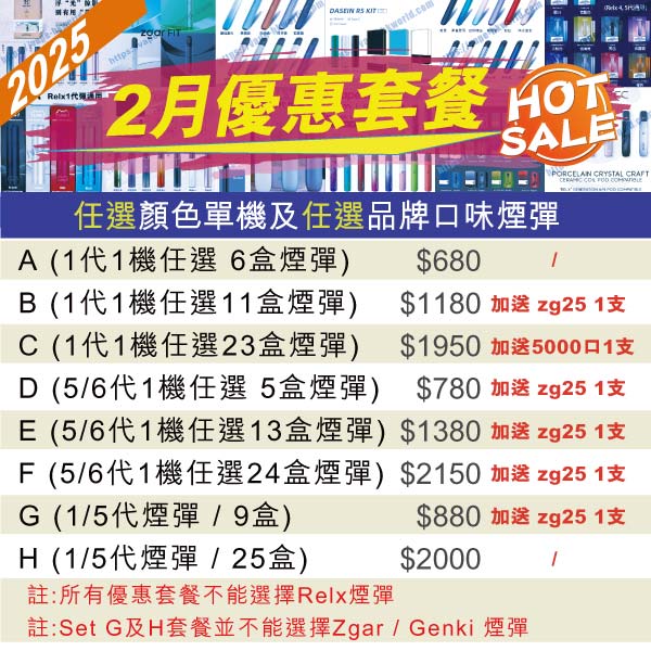 真格冰熊:線上電子煙專賣店的閃耀之星,解鎖極致霧化新體驗 4 vape-hkworld,relx,ZGAR,悅刻,GIPPRO,elfbar,電子煙,香煙,香港電子煙,DISPOSABLE,舞龍,ztyle,ztyle zgar,ELFBAR,GRID,IQTE,LANA,MEGA VAPEZ,PICASSO,Sakura,SP2s,Taki,VEEX,冰熊,FIBIE,WHOOPS,SONG,維刻,Zeus,宙斯,waka,blink blink box,yooz,zg25,neo10000,nids,snowplus,vapehongkong,vape現貨,煙彈現貨,vape香港,vape hk,vape即日收貨,vape pod,zgar北極熊,真格,vape優惠,iget电子烟,vape in hk,旺角煙彈,煙蛋,电子烟