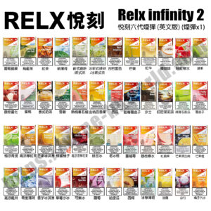 vape store Relx Zgar Gippro Lana Elfbar hongkong | 電子煙 煙彈 悅刻 優惠 7 Relx infinity pod vape