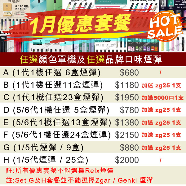 2步輕鬆上手,暢享電子煙vape hk的便捷體驗 4 vape 6