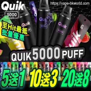 vape store Relx Zgar Gippro Lana Elfbar hongkong | 電子煙 煙彈 悅刻 優惠 48 banner quik 5000 51103208B