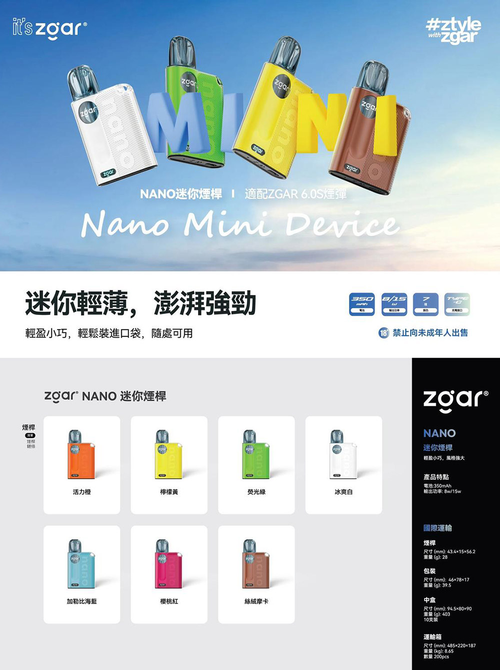 電子煙專賣店|電子煙|煙彈|香港電子煙|港煙|vape|relx|悅刻|vape Hk 電子煙 煙液 煙彈 煙油 6款電子煙選購秘籍：如何精準甄別契合自身需求的電子煙商品