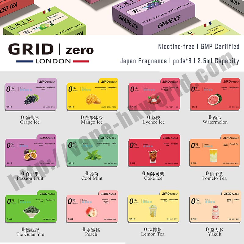 (新0%尼古丁) GRID zero 1代煙彈 透明煙彈 0% (煙彈x3) RELX通用