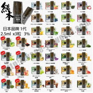 vape store Relx Zgar Gippro Lana Elfbar hongkong | 電子煙 煙彈 悅刻 優惠 50 852vape-Kumamoto vape 電子煙 煙彈