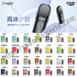 vape store Relx Zgar Gippro Lana Elfbar hongkong | 電子煙 煙彈 悅刻 優惠 18 Relx,悅刻,vape,vapehongkong,電子煙,香港,電子煙專賣,一次性電子煙,DISPOSABLE VAPE,煙彈,zgar,冰熊,Zgar fit,fit,Zgar bingo,bingo,Zgar foggy,foggy,Zgar pcc,pcc