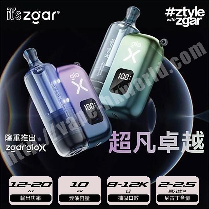 【新品特賣淨煙彈 買6彈送2彈加送1桿/10彈送4彈加送1桿】Zgar Glo-X 換彈式電子煙(12000口)(可充電)(900mAh)(12/16/20W輸出)(雙網芯模式)(多口味) 1 Zgar-glo-x vape 電子煙