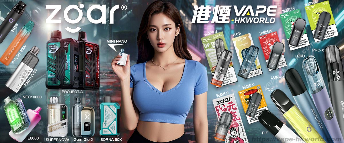 Zgar,電子煙系列精選推薦,換彈式煙彈,冰熊,ZGAR 6.0 PLUS,Zgar GenkiIppai,元氣,6代煙彈,電子煙主機,Zgar Nano,ZGAR Nex,Zgar PCC,Zgar FIT,Zgar PRO,Zgar PRO-X,Zgar Lunar,Zgar PROJECT-D,Zgar Glo-X,Zgar Neo10000,Zgar zg25,Zgar IB8000,Zgar Retro,Zgar SUPERNOVA,Zgar SORNA, banner-zgar vape 電子煙 煙彈,Zgar,電子煙系列精選推薦,換彈式煙彈,冰熊,ZGAR 6.0 PLUS,Zgar GenkiIppai,元氣,6代煙彈,電子煙主機,Zgar Nano,ZGAR Nex,Zgar PCC,Zgar FIT,Zgar PRO,Zgar PRO-X,Zgar Lunar,Zgar PROJECT-D,Zgar Glo-X,Zgar Neo10000,Zgar zg25,Zgar IB8000,Zgar Retro,Zgar SUPERNOVA,Zgar SORNA