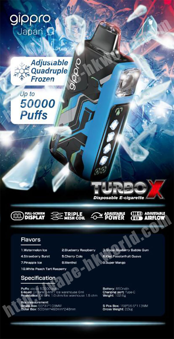 gippro-turboX vape 一次性電子煙