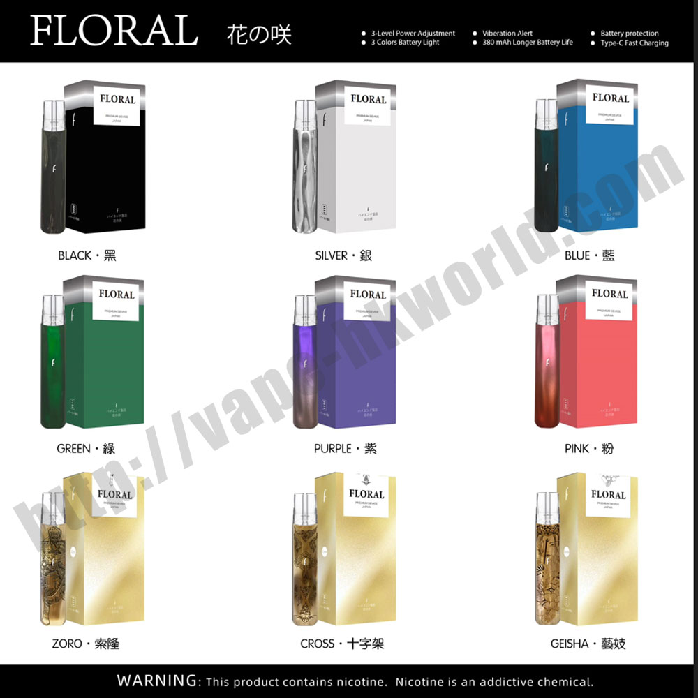(新貨) Floral 花の咲 1代電子煙機 380mAh TYPE-C 4 floral device1 A2