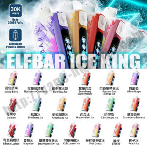 vape store Relx Zgar Gippro Lana Elfbar hongkong | 電子煙 煙彈 悅刻 優惠 41 ELFBAR 3000 N1216