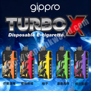 vape store Relx Zgar Gippro Lana Elfbar hongkong | 電子煙 煙彈 悅刻 優惠 39 gippro-turboX vape 電子電